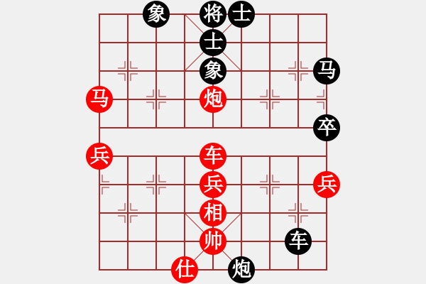 象棋棋譜圖片：教父(月將)-和-劃過(guò)夜空(8段) - 步數(shù)：90 