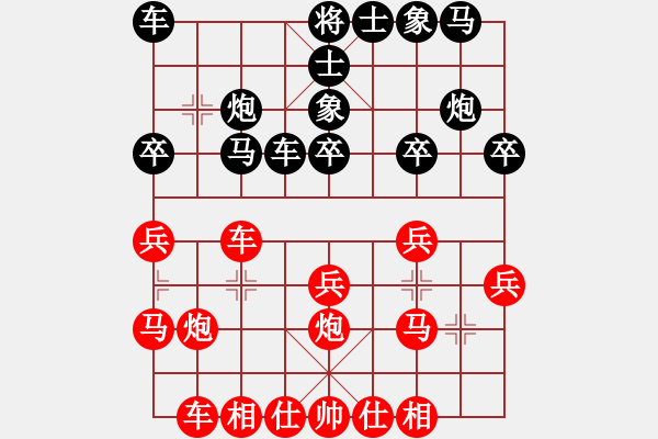 象棋棋譜圖片：第三輪長(zhǎng)壽汪立紅先負(fù)南岸楊超 - 步數(shù)：20 