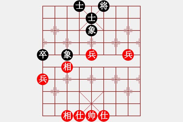 象棋棋譜圖片：第一輪陳穎先和呂道明 - 步數(shù)：75 