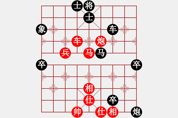 象棋棋譜圖片：晟珍明(9段)-勝-崔鶯鶯(月將) - 步數(shù)：100 