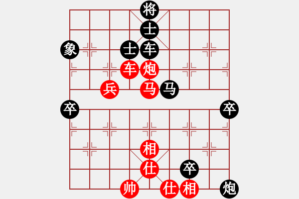 象棋棋譜圖片：晟珍明(9段)-勝-崔鶯鶯(月將) - 步數(shù)：110 