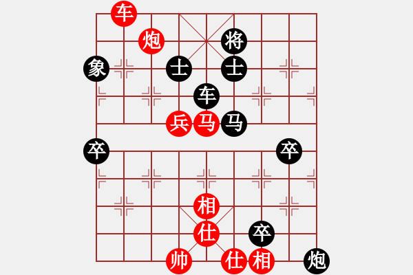 象棋棋譜圖片：晟珍明(9段)-勝-崔鶯鶯(月將) - 步數(shù)：120 