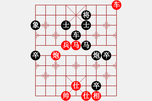 象棋棋譜圖片：晟珍明(9段)-勝-崔鶯鶯(月將) - 步數(shù)：130 