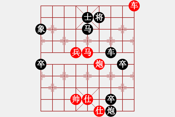 象棋棋譜圖片：晟珍明(9段)-勝-崔鶯鶯(月將) - 步數(shù)：140 