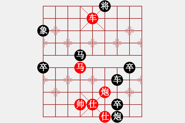 象棋棋譜圖片：晟珍明(9段)-勝-崔鶯鶯(月將) - 步數(shù)：150 