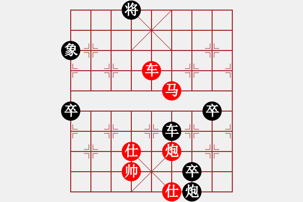 象棋棋譜圖片：晟珍明(9段)-勝-崔鶯鶯(月將) - 步數(shù)：160 