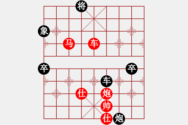 象棋棋譜圖片：晟珍明(9段)-勝-崔鶯鶯(月將) - 步數(shù)：167 