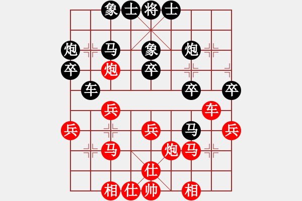 象棋棋譜圖片：晟珍明(9段)-勝-崔鶯鶯(月將) - 步數(shù)：30 