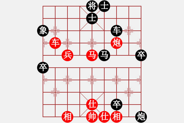 象棋棋譜圖片：晟珍明(9段)-勝-崔鶯鶯(月將) - 步數(shù)：90 