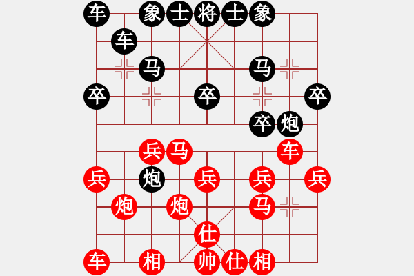 象棋棋譜圖片：‖棋家軍‖[474177218] -VS- sunny[28024395]業(yè)五 - 步數(shù)：20 