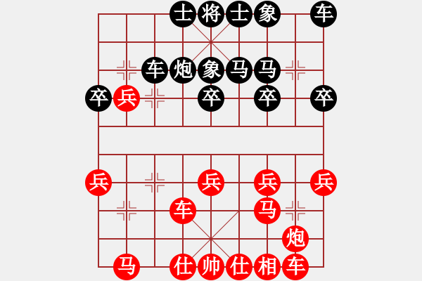 象棋棋譜圖片：第三回合黑方走馬8進(jìn)7有問題。不過，如果這步棋走馬2進(jìn)4，黑方接下來局面仍然被動(dòng)。 - 步數(shù)：20 