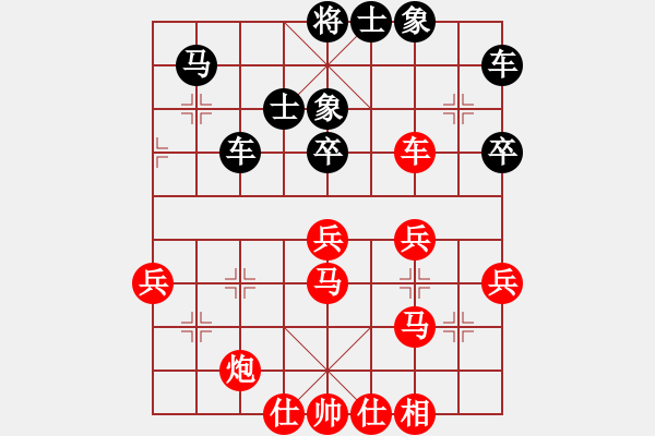 象棋棋譜圖片：第三回合黑方走馬8進(jìn)7有問題。不過，如果這步棋走馬2進(jìn)4，黑方接下來局面仍然被動(dòng)。 - 步數(shù)：40 