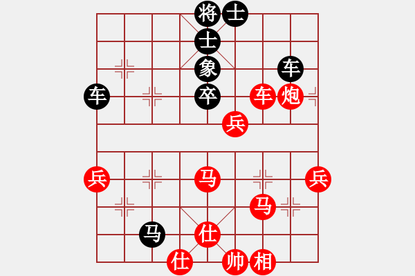 象棋棋譜圖片：第三回合黑方走馬8進(jìn)7有問題。不過，如果這步棋走馬2進(jìn)4，黑方接下來局面仍然被動(dòng)。 - 步數(shù)：60 