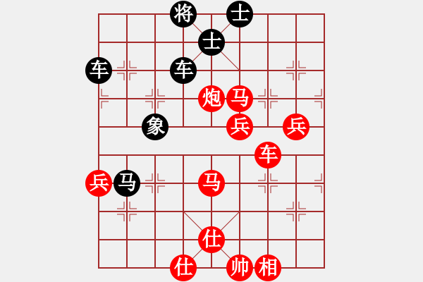 象棋棋譜圖片：第三回合黑方走馬8進(jìn)7有問題。不過，如果這步棋走馬2進(jìn)4，黑方接下來局面仍然被動(dòng)。 - 步數(shù)：80 