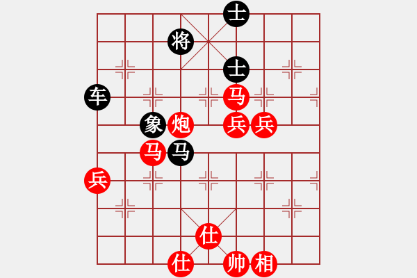 象棋棋譜圖片：第三回合黑方走馬8進(jìn)7有問題。不過，如果這步棋走馬2進(jìn)4，黑方接下來局面仍然被動(dòng)。 - 步數(shù)：90 