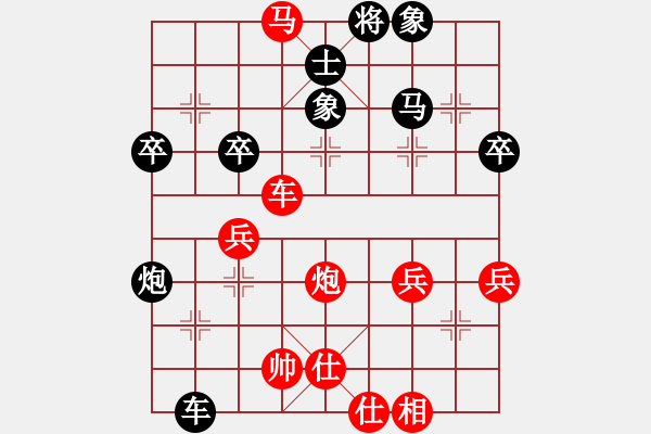 象棋棋譜圖片：豫東棋人(9段)-勝-美美大眼睛(月將)中炮七路馬對(duì)屏風(fēng)馬 紅進(jìn)中兵對(duì)黑雙炮過河 - 步數(shù)：50 