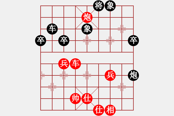 象棋棋譜圖片：豫東棋人(9段)-勝-美美大眼睛(月將)中炮七路馬對(duì)屏風(fēng)馬 紅進(jìn)中兵對(duì)黑雙炮過河 - 步數(shù)：60 