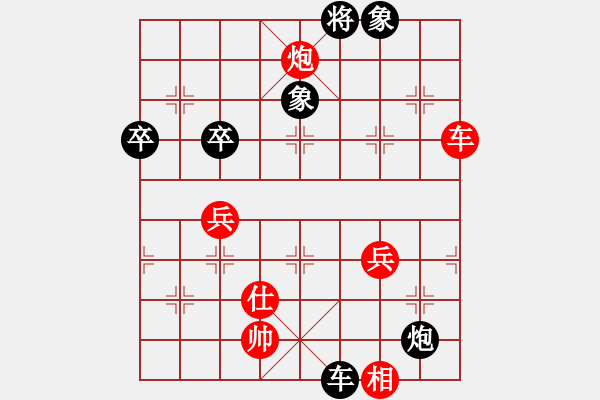 象棋棋譜圖片：豫東棋人(9段)-勝-美美大眼睛(月將)中炮七路馬對(duì)屏風(fēng)馬 紅進(jìn)中兵對(duì)黑雙炮過河 - 步數(shù)：70 