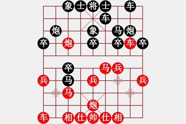 象棋棋譜圖片：單提馬[黑] -VS- 一般[紅] - 步數(shù)：20 