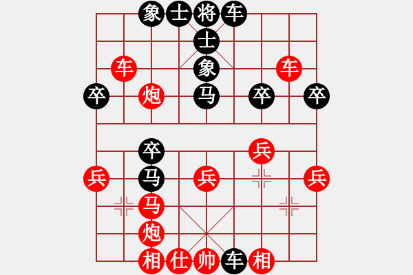 象棋棋譜圖片：單提馬[黑] -VS- 一般[紅] - 步數(shù)：30 