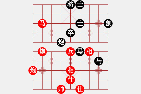 象棋棋譜圖片：街道棋王(2段)-負(fù)-武大胡一刀(3段) - 步數(shù)：100 