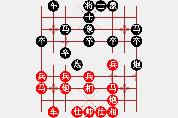 象棋棋譜圖片：街道棋王(2段)-負(fù)-武大胡一刀(3段) - 步數(shù)：30 