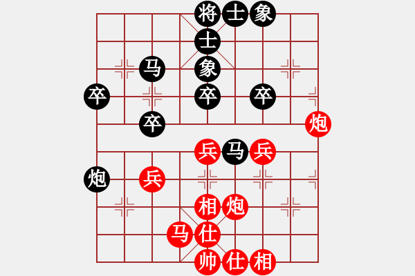 象棋棋譜圖片：街道棋王(2段)-負(fù)-武大胡一刀(3段) - 步數(shù)：50 