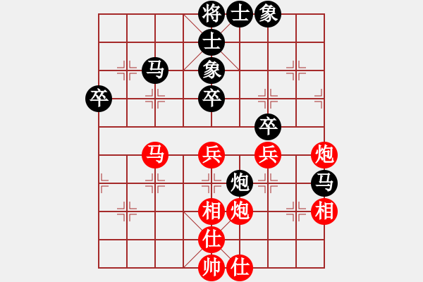 象棋棋譜圖片：街道棋王(2段)-負(fù)-武大胡一刀(3段) - 步數(shù)：60 