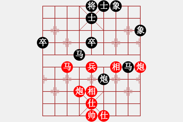 象棋棋譜圖片：街道棋王(2段)-負(fù)-武大胡一刀(3段) - 步數(shù)：70 