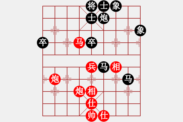 象棋棋譜圖片：街道棋王(2段)-負(fù)-武大胡一刀(3段) - 步數(shù)：80 