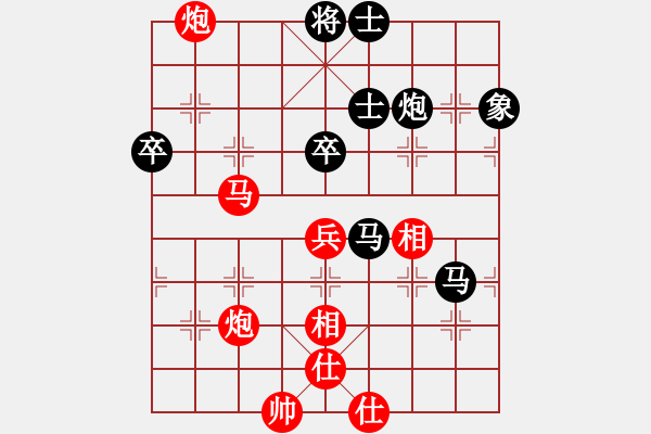 象棋棋譜圖片：街道棋王(2段)-負(fù)-武大胡一刀(3段) - 步數(shù)：90 