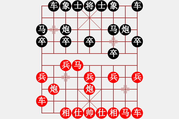 象棋棋譜圖片：吳雪生  先對(duì)  曾溪河 - 步數(shù)：10 