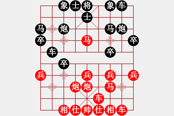 象棋棋譜圖片：吳雪生  先對(duì)  曾溪河 - 步數(shù)：20 