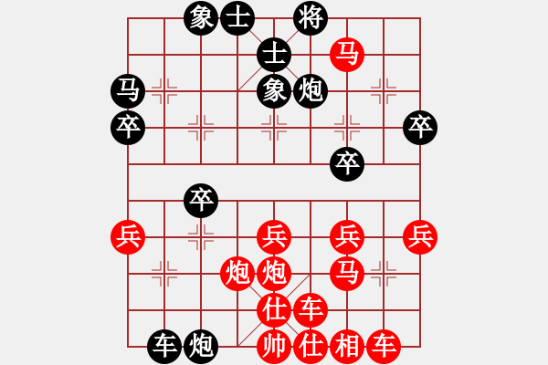 象棋棋譜圖片：吳雪生  先對(duì)  曾溪河 - 步數(shù)：30 