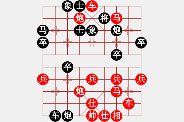 象棋棋譜圖片：吳雪生  先對(duì)  曾溪河 - 步數(shù)：40 