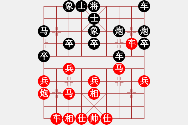 象棋棋譜圖片：互相揭發(fā)(月將)-和-豪華游輪(9段) - 步數(shù)：30 