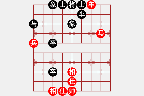 象棋棋譜圖片：互相揭發(fā)(月將)-和-豪華游輪(9段) - 步數(shù)：70 