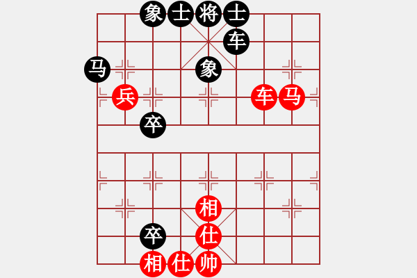 象棋棋譜圖片：互相揭發(fā)(月將)-和-豪華游輪(9段) - 步數(shù)：80 