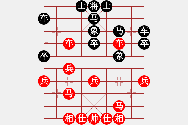 象棋棋譜圖片：辰州封刀(2段)-勝-臨窗觀景(4段) - 步數(shù)：30 