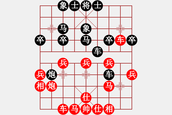 象棋棋譜圖片：王兵       先負 姚建偉     - 步數(shù)：30 