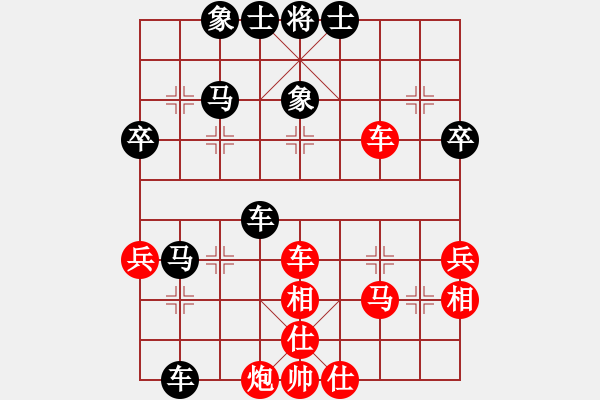 象棋棋譜圖片：王兵       先負 姚建偉     - 步數(shù)：50 