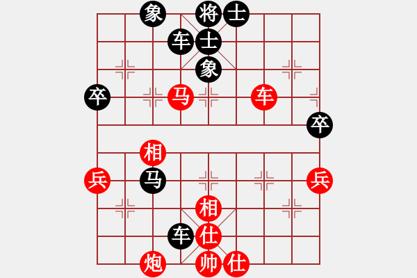 象棋棋譜圖片：王兵       先負 姚建偉     - 步數(shù)：70 