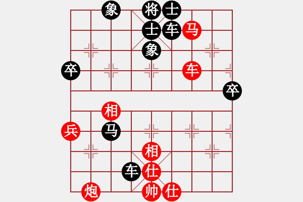 象棋棋譜圖片：王兵       先負 姚建偉     - 步數(shù)：79 