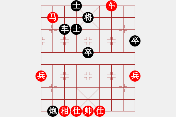 象棋棋譜圖片：棋局-322142p9A - 步數(shù)：0 