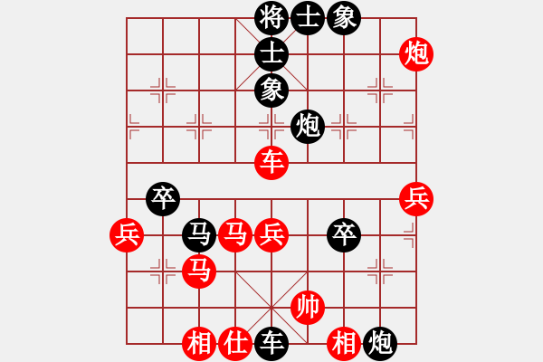 象棋棋谱图片：中炮对屏风马 - 步数：60 