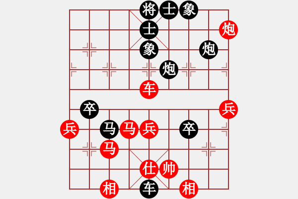 象棋棋谱图片：中炮对屏风马 - 步数：62 