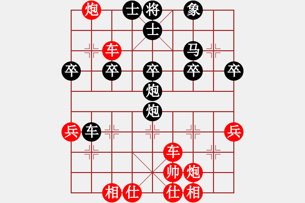 象棋棋譜圖片：黑吃馬后黑吃虧后續(xù)走法 - 步數(shù)：10 