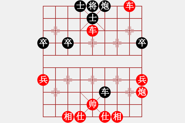 象棋棋谱图片：黑吃马后黑吃亏后续走法 - 步数：30 