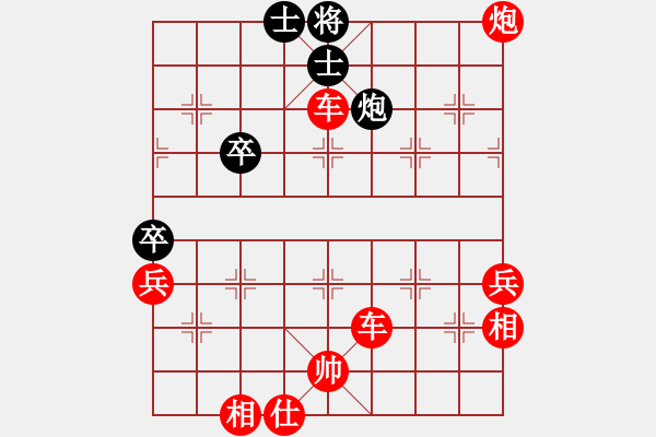 象棋棋谱图片：黑吃马后黑吃亏后续走法 - 步数：40 