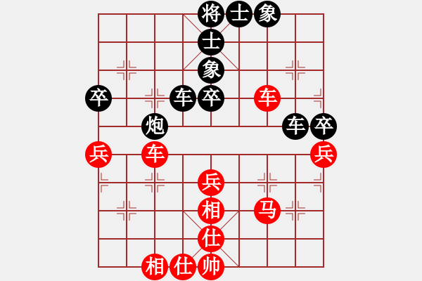 象棋棋譜圖片：高車保馬(4段)-和-壹加壹(4段) - 步數(shù)：50 